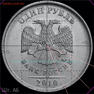 1 рубль 2010 ммд аверсы А2-А5 - 8ED6C524-8D18-4C84-9F34-79EF60B63B2C