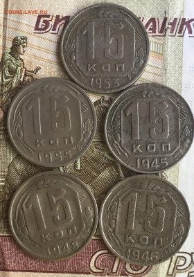 10, 15, 20 копеек 1925-1957 - 7AA60275-C54E-4EE1-8882-15DDBE53BD14