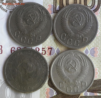 10, 15, 20 копеек 1925-1957 - 27129506-B6DE-4A70-B4EF-1FC3DCB3D4D9