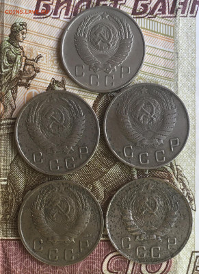 10, 15, 20 копеек 1925-1957 - 03E6E9C8-C526-46C3-9995-00378DFD6396