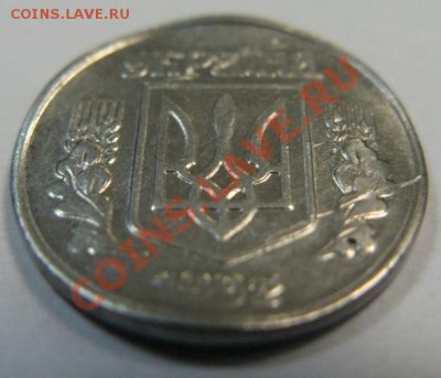 Украина, 1 коп. 1992 г. Брак? - Укр-3.JPG