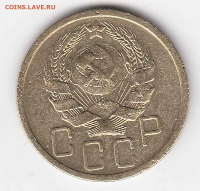 5 копеек 1935 (н) до 04.10.22, 23:00 - #3508-r