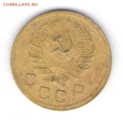 1, 2, 3 копейки 1936 до 04.10.22, 23:00 - #2787-r