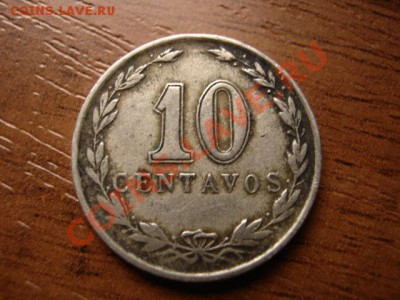 Аргентина 10 сентаво 1930  до 02.12 в 21.00 М - IMG_0119