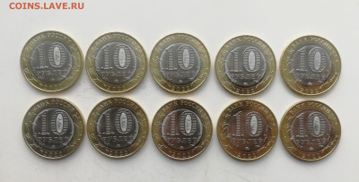 10 руб. 2022 г. Ивановская область – 10 шт. до 08.10.2022 - IMG_20221002_110704