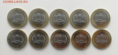 10 руб. 2022 г. Ивановская область – 10 шт. до 08.10.2022 - IMG_20221002_110720