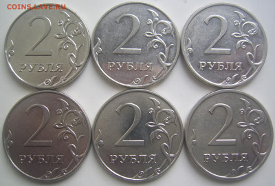 2 рубля 2009 ммд шт. 4.4-Б,В и 4.12В 6 штук до 3.10 22-00 - 2 2009 ммд реверсы