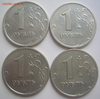 1 рубль 2005 СПМД шт. В,Г. 4 штуки до 10.03 22-00 - 1 2005 в реверсы