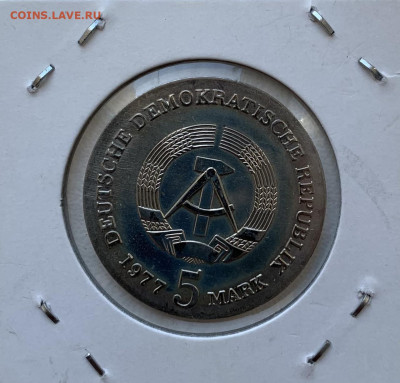 5 марок 1977г ГДР.Людвиг Ян - 583BB1AE-7762-4FA1-A289-0DAD1DD7B7B3