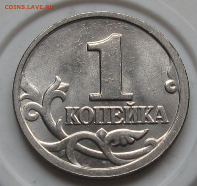 1 копейка 2004 М  "двойные поводья". До 05.10.22 в 22.00 - 006.JPG
