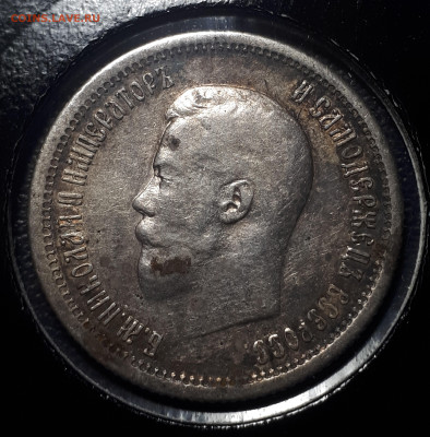 25 копеек 1896. Короткий. До 5.10.22 .22.00 Блиц. - 2