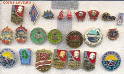 Значки разные по 15р - 8