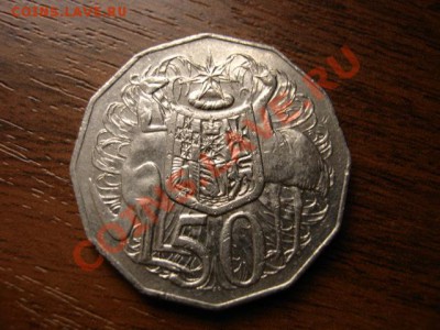 Австралия 50 центов 1996 Кенгуру и Эму  до 02.12 в 21.00 М - IMG_0164