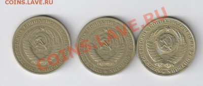 ТРИ РУБЛЯ 1964 и 1984гг до 05.12.2011г 21-00 - 3 рубля-1964-1984гг