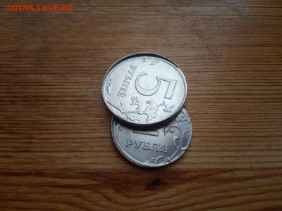 2 и 5 рублей смещение - IMG_20191103_124556
