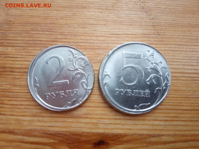 2 и 5 рублей смещение - IMG_20191103_124514