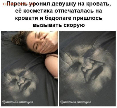 юмор - ведьиа не иначе