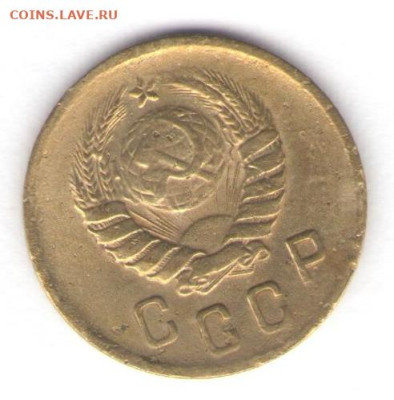 1, 2, 3 копейки 1938 до 05.10.22, 23:00 - #1343-r