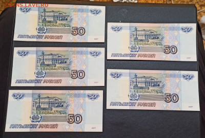 50 рублей 1997 года Без Модификации аUNC  ФИКС - 1664716349842_copy_2666x1800