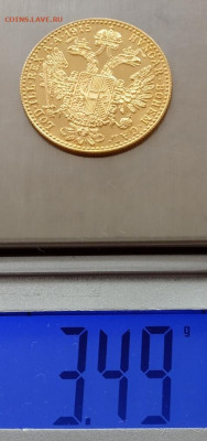 Австрия 1 дукат 1915 до 05.10.22 в 22.00. - IMG_20221002_164249