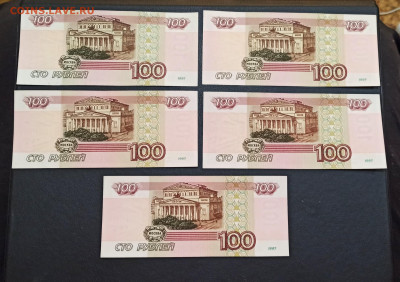 100 рублей 1997 года Без Модификации аUNC  ФИКС - 1664716566494_copy_2638x1863