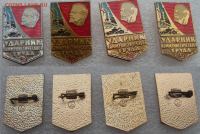 Значки разные по 10р - SDC15947.JPG