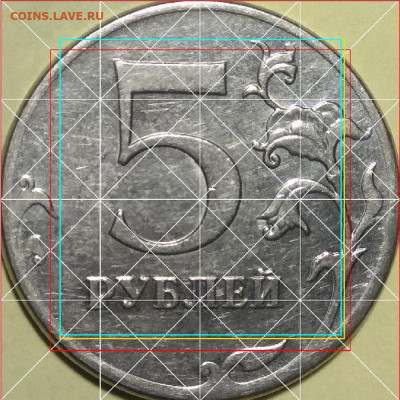 5 рублей 1998 г. СПМД. - ср-шт.5.42