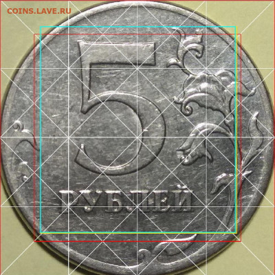 5 рублей 1998 г. СПМД. - ср-шт.5.41