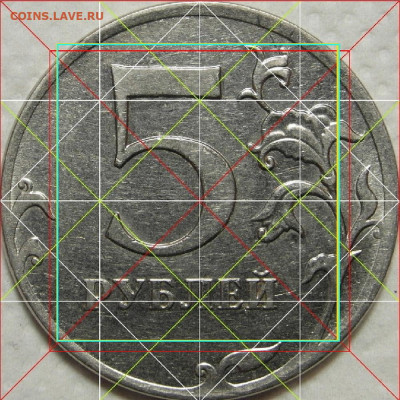 5 рублей 1998 г. СПМД. - ср-шт.5.42