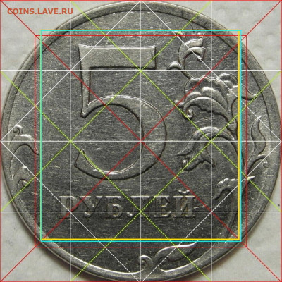 5 рублей 1998 г. СПМД. - ср-шт.5.41