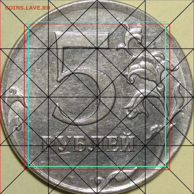 5 рублей 1998 г. СПМД. - ср-шт.5.41