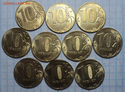 10 руб 2021 ммд -10 шт 6 с расколом  - 10 шт   до 7  10 - DSC00324.JPG