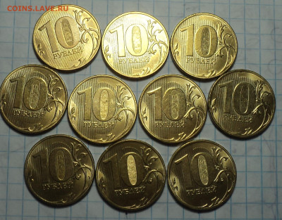 10 руб 2021 ммд -10 шт 6 с расколом  - 10 шт   до 7  10 - DSC00326.JPG