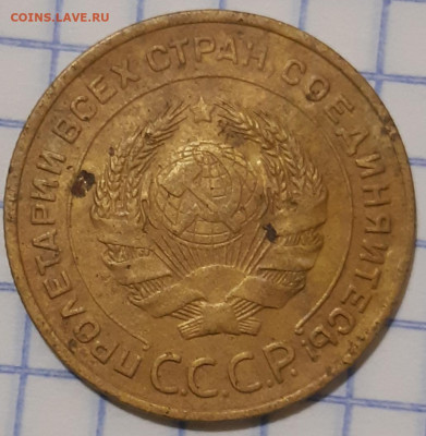5 копеек 1934 года - 20221002_192640