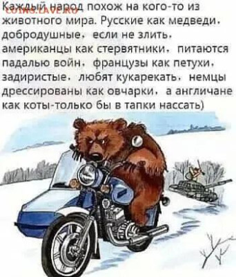 юмор - i1