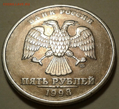 5 руб 1998 года СПМД шт-3. До 09.10.2022 года 22:00 мск. - 20220926_235105-2