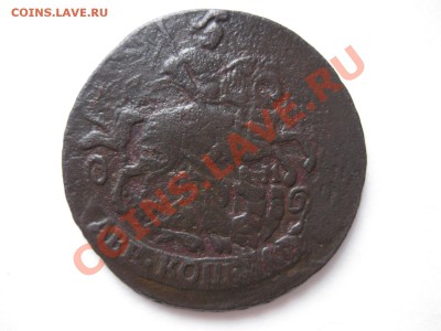 2 копейки 1763 мм(перечекан)_,_,_,до 2.12.11 - IMG_7574.JPG