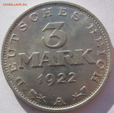 Германия Веймар 3 марки 1922 A годовщина конституции 07.10. - IMG_1316.JPG