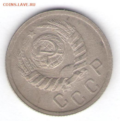 15 копеек 1940 до 06.10.22, 23:00 - #2839-r