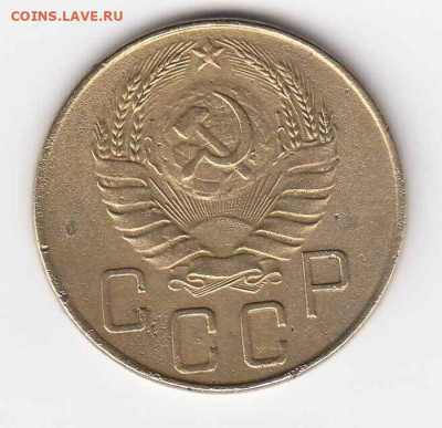 5 копеек 1941 до 06.10.22, 23:00 - #3511-r