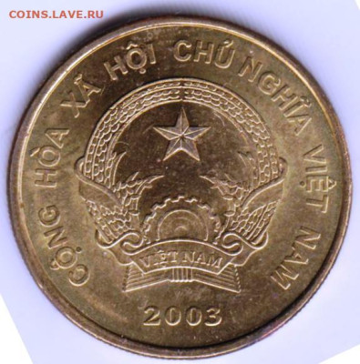 ВЬЕТНАМ 2000 донгов 2003 г. до 09.10.22 г. в 23.00 - 035
