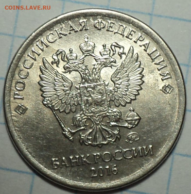 Полные расколы на монетах 1 руб   до 7 10 - DSC08271.JPG