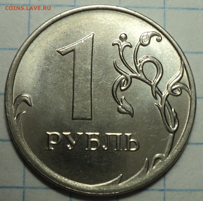 Полные расколы на монетах 1 руб   до 7 10 - DSC06762.JPG
