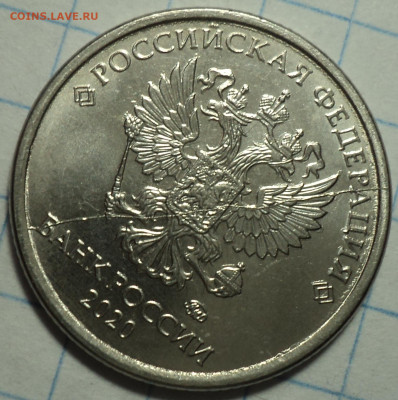 Полные расколы на монетах 1 руб   до 7 10 - DSC06756.JPG