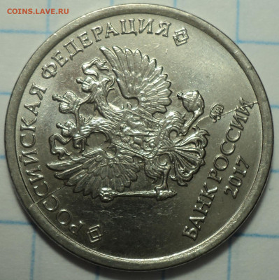 Полные расколы на монетах 1 руб   до 7 10 - DSC08910.JPG
