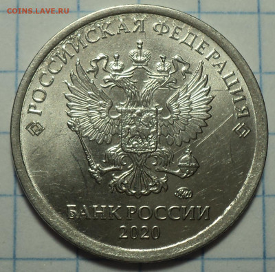 Полные расколы на монетах 1 руб   до 7 10 - DSC05854.JPG