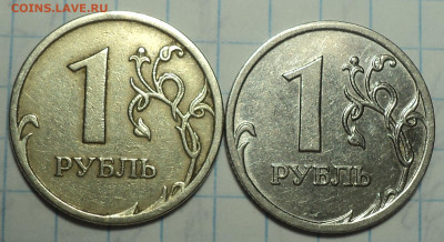 Нечастые 1 руб  -  10 шт    до 7 10 - DSC00156.JPG