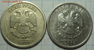 Нечастые 1 руб  -  10 шт    до 7 10 - DSC00152.JPG