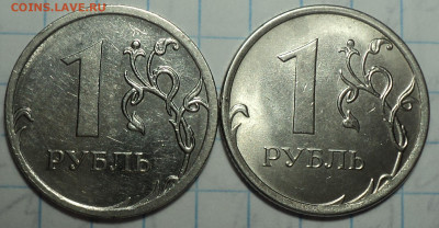 Нечастые 1 руб  -  10 шт    до 7 10 - DSC00175.JPG