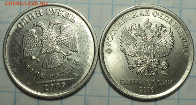 Нечастые 1 руб  -  10 шт    до 7 10 - DSC00173.JPG